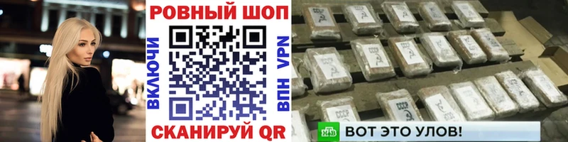 Купить закладку А ПВП  АМФ  Cocaine  ГАШ  Марихуана  МЕФ  Сердобск