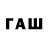 БУТИРАТ BDO Dub4Lif3