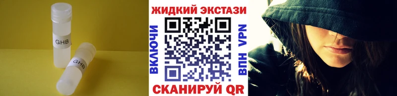 БУТИРАТ BDO  Купить где  Сердобск 