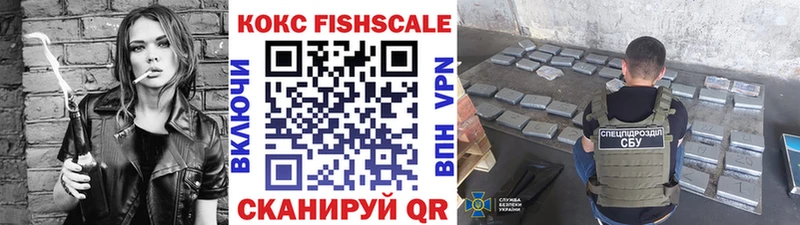 Купить где Сердобск Кокаин VHQ