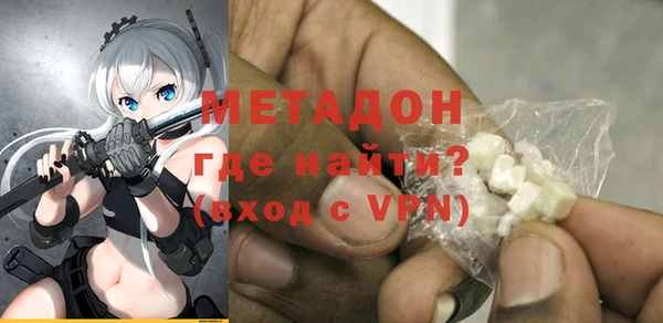 дурь Беломорск