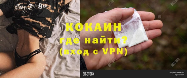 таблы Аркадак