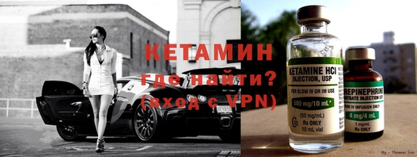 экстази Белоозёрский