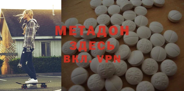 экстази Белоозёрский