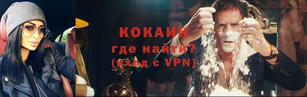 героин Белокуриха