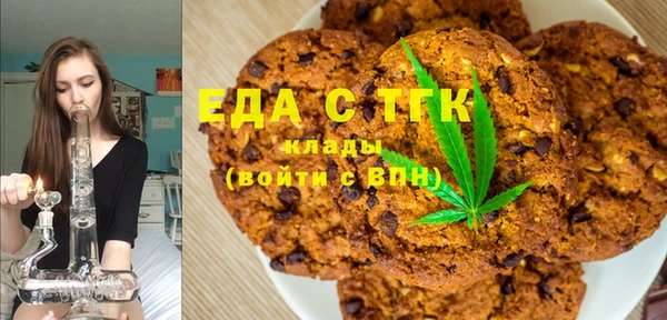 экстази Белоозёрский