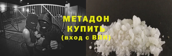 героин Белокуриха