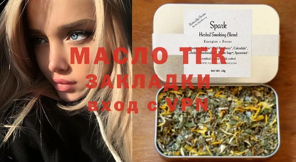 круглые Арсеньев