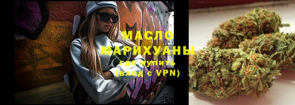героин Белокуриха