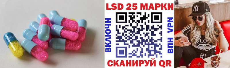 ЛСД экстази кислота  Купить где  Сердобск 