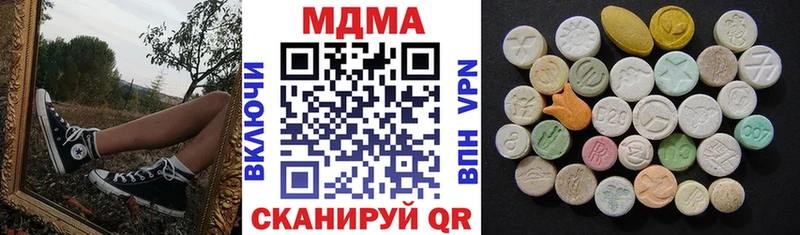 Купить где  Сердобск  MDMA VHQ 