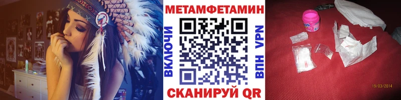 Купить  Сердобск  Метамфетамин винт 