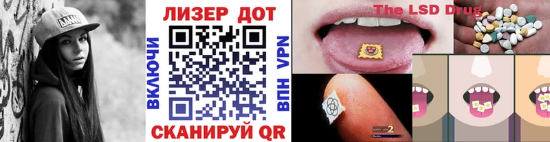 Наркотические марки 1,8мг Купить закладки Сердобск